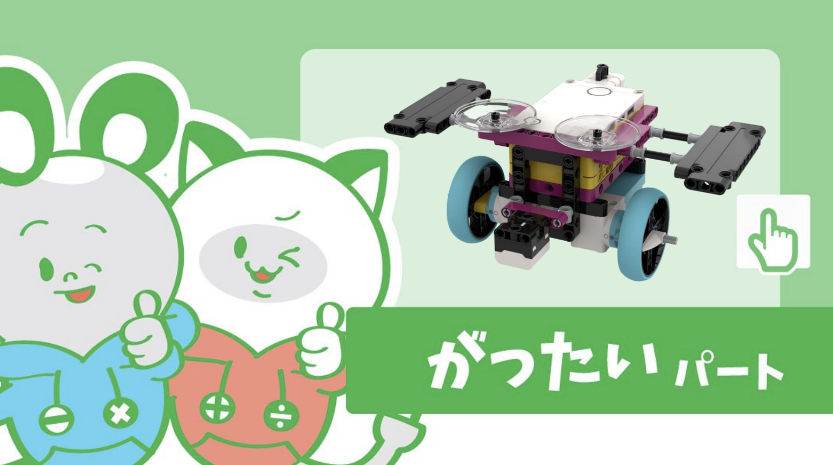 未経験からStudio2.0で手順書を自作！挑戦がスキルアップに繋がる職場