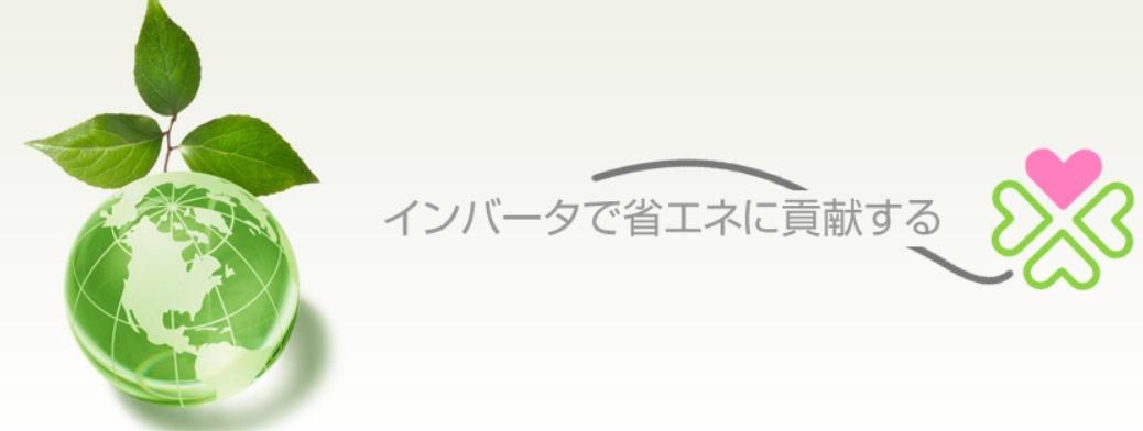 生成AIが400文字で紹介する八紘テクノ