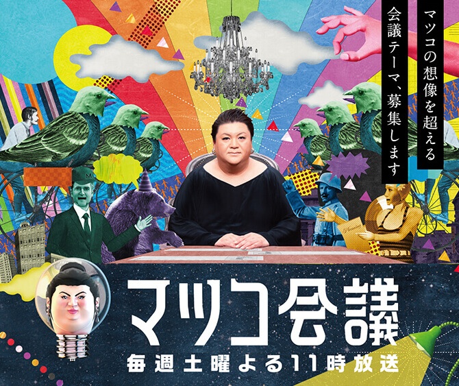 メディアからも注目！！新しい記念写真がここにはある。