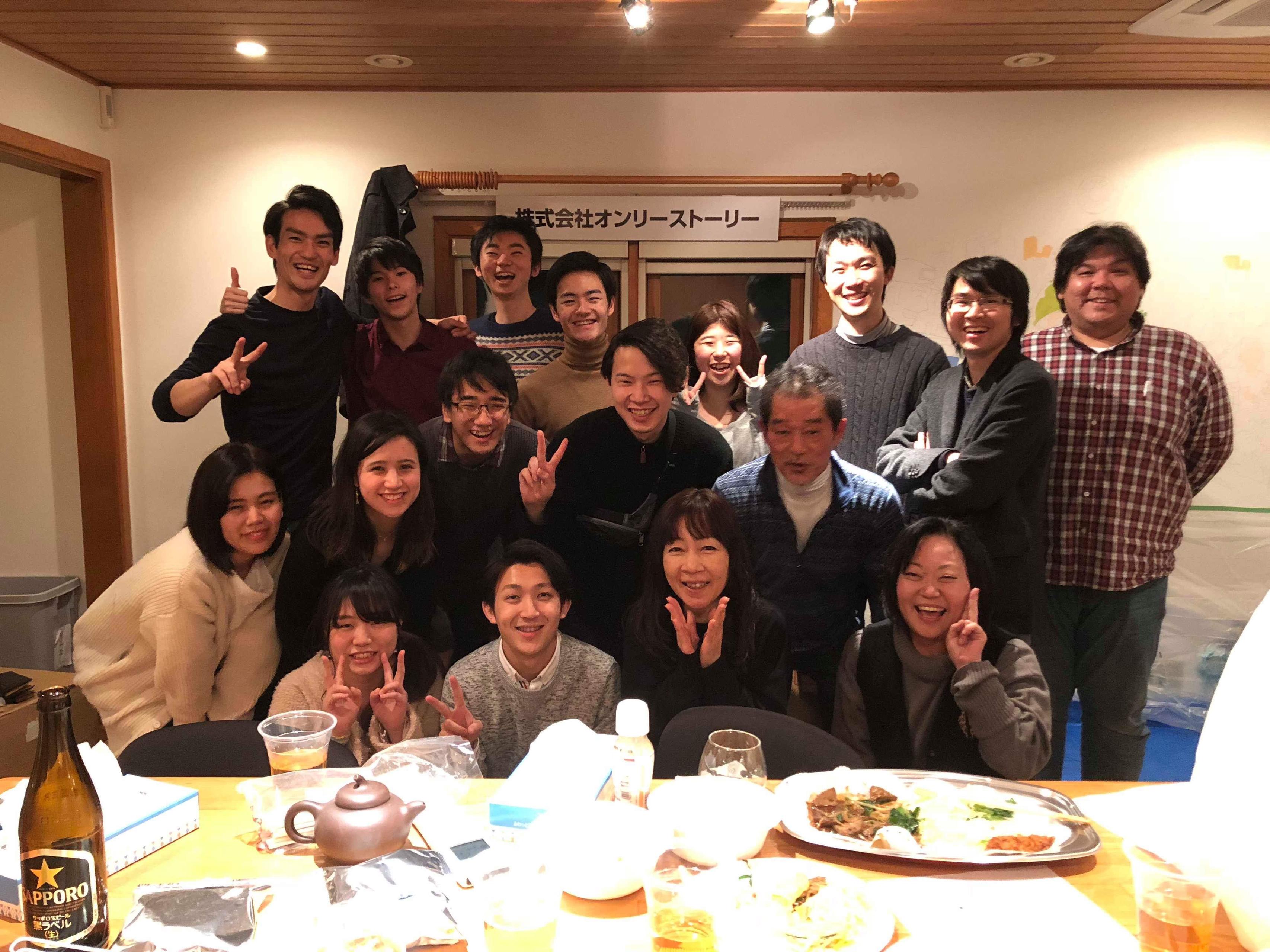 オフィス移転報告&DIY計画第一弾