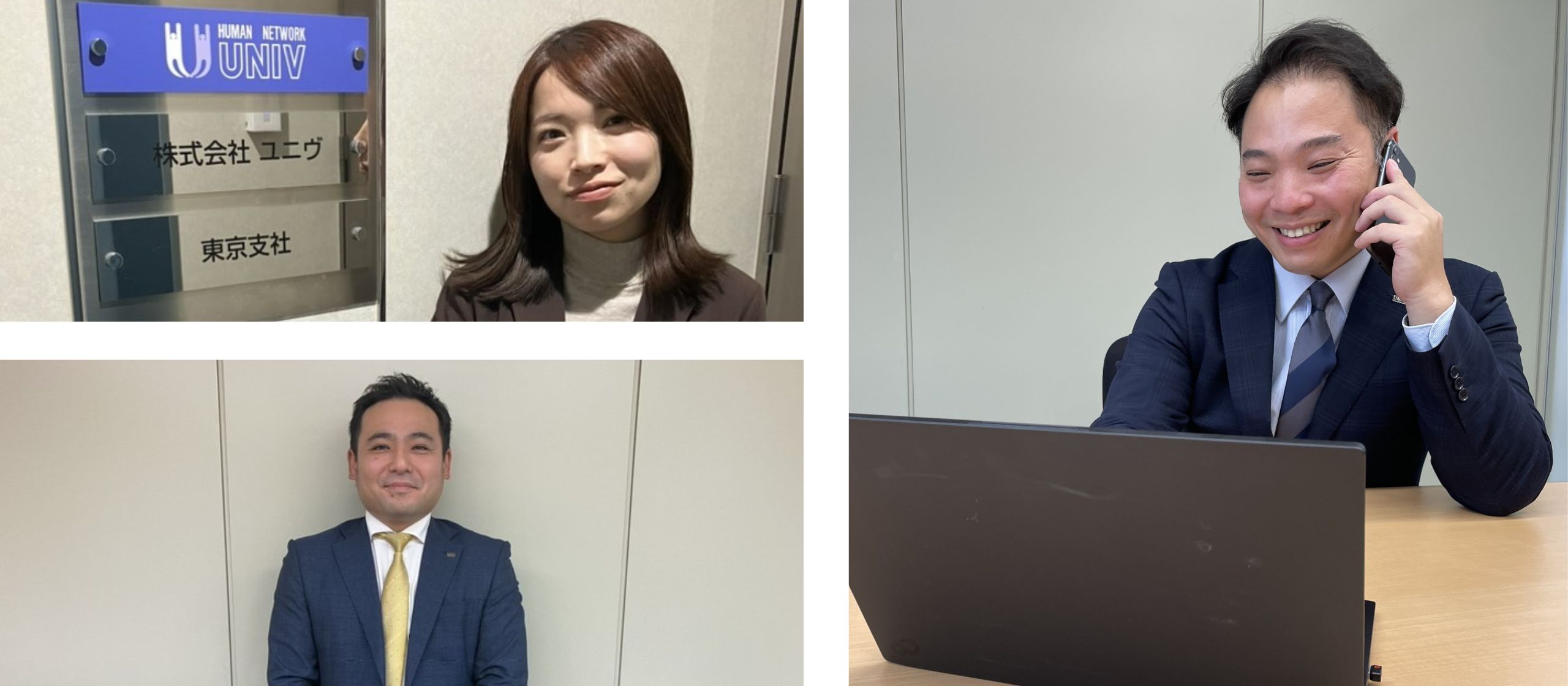 人材コーディネーターに向いてる人の特徴は？ユニヴの仕事内容・平均年収も大公開！