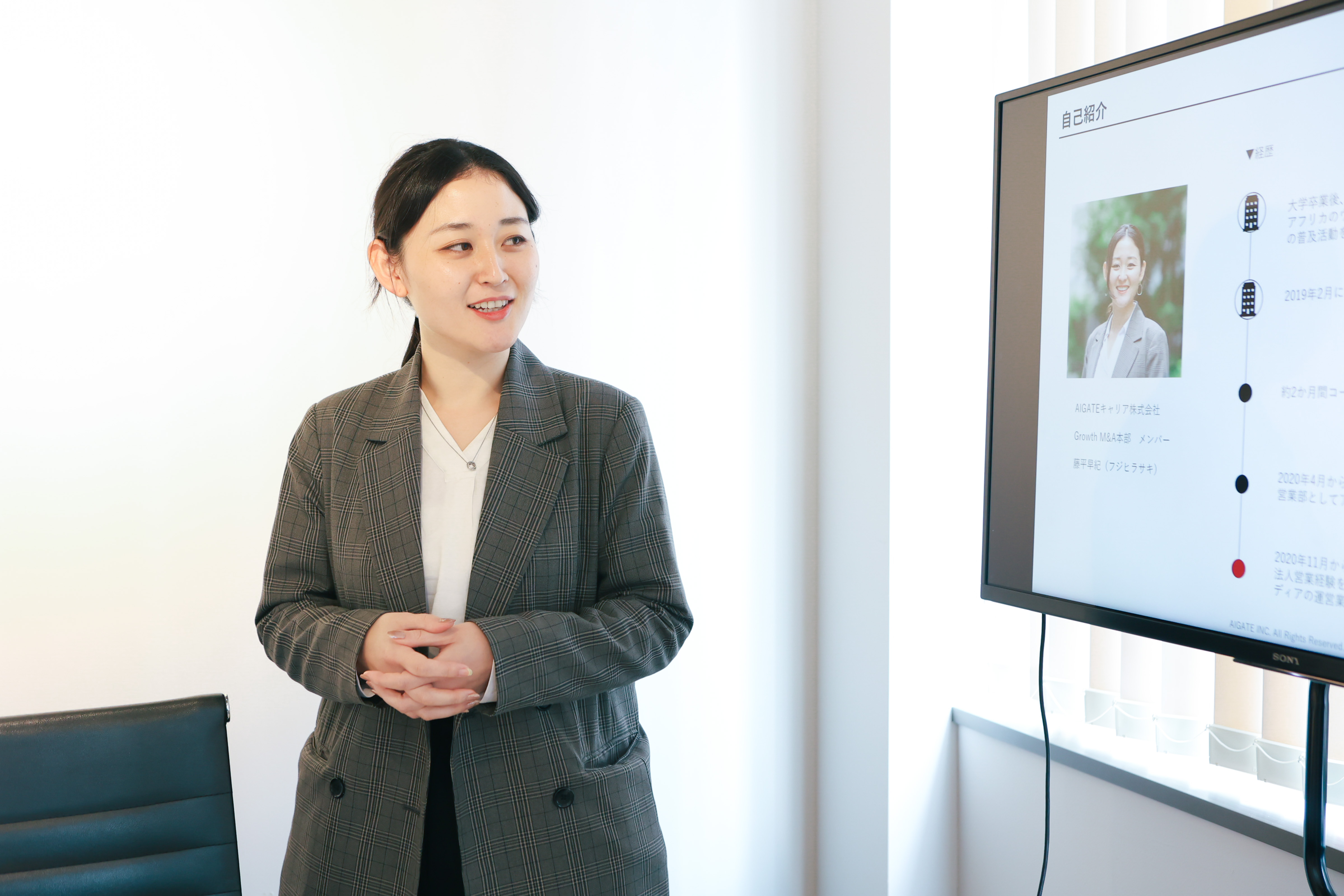 【社員に聞いた！vol.1】「ツナグのここが好き！」