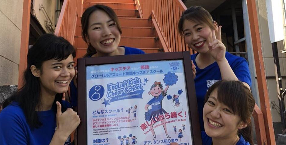 一般社団法人グローバルアスリートプロジェクトの採用 求人一覧 Wantedly