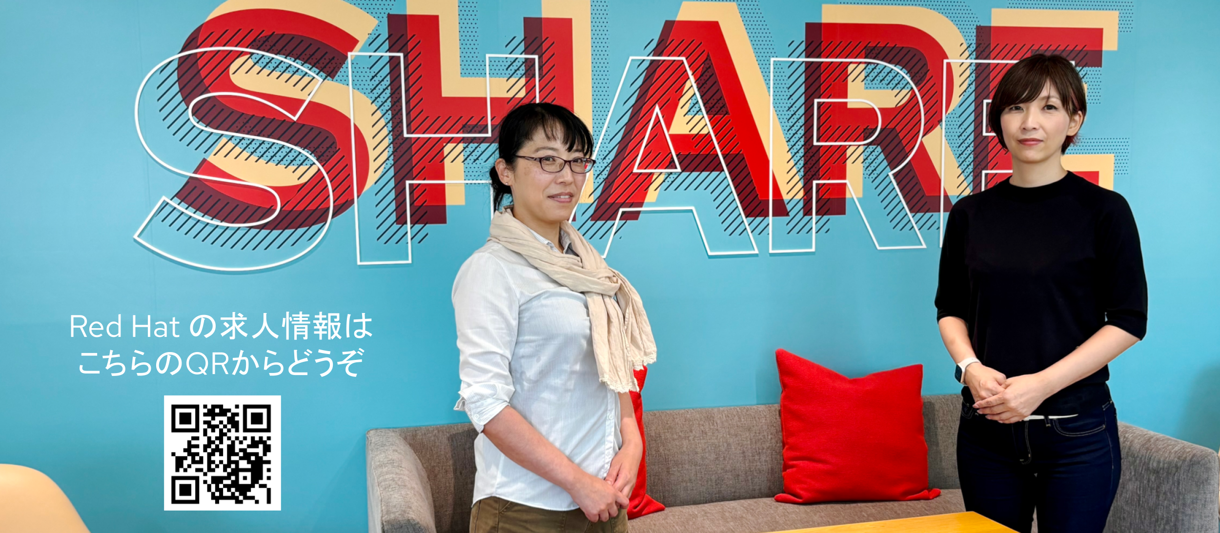 モダナイゼーションの最前線で活躍するコンサルタントが語る、プロフェッショナルとしての魅力とは？