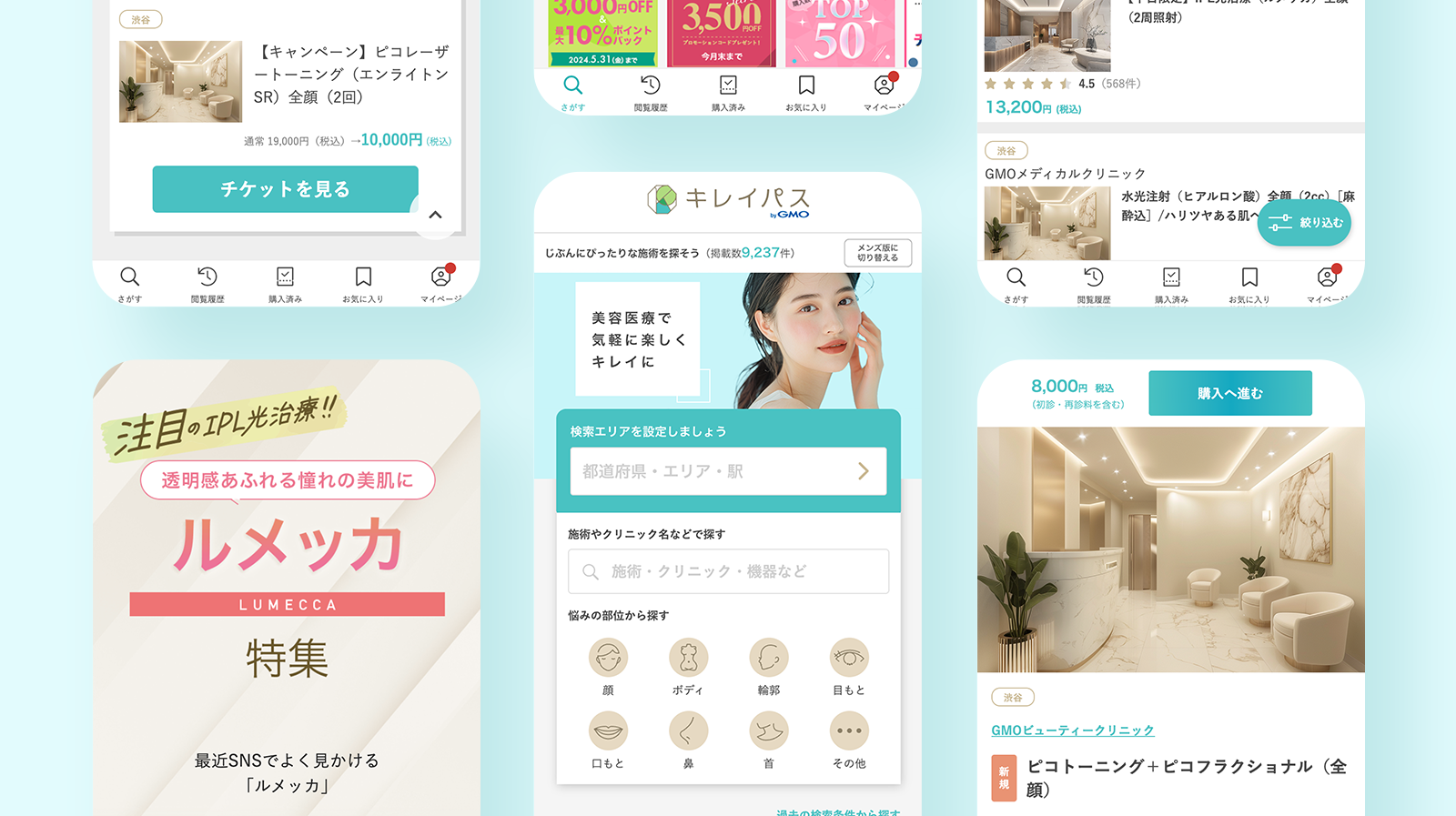 キレイパスPdMが思う、ポジションの魅力と実現したいこと