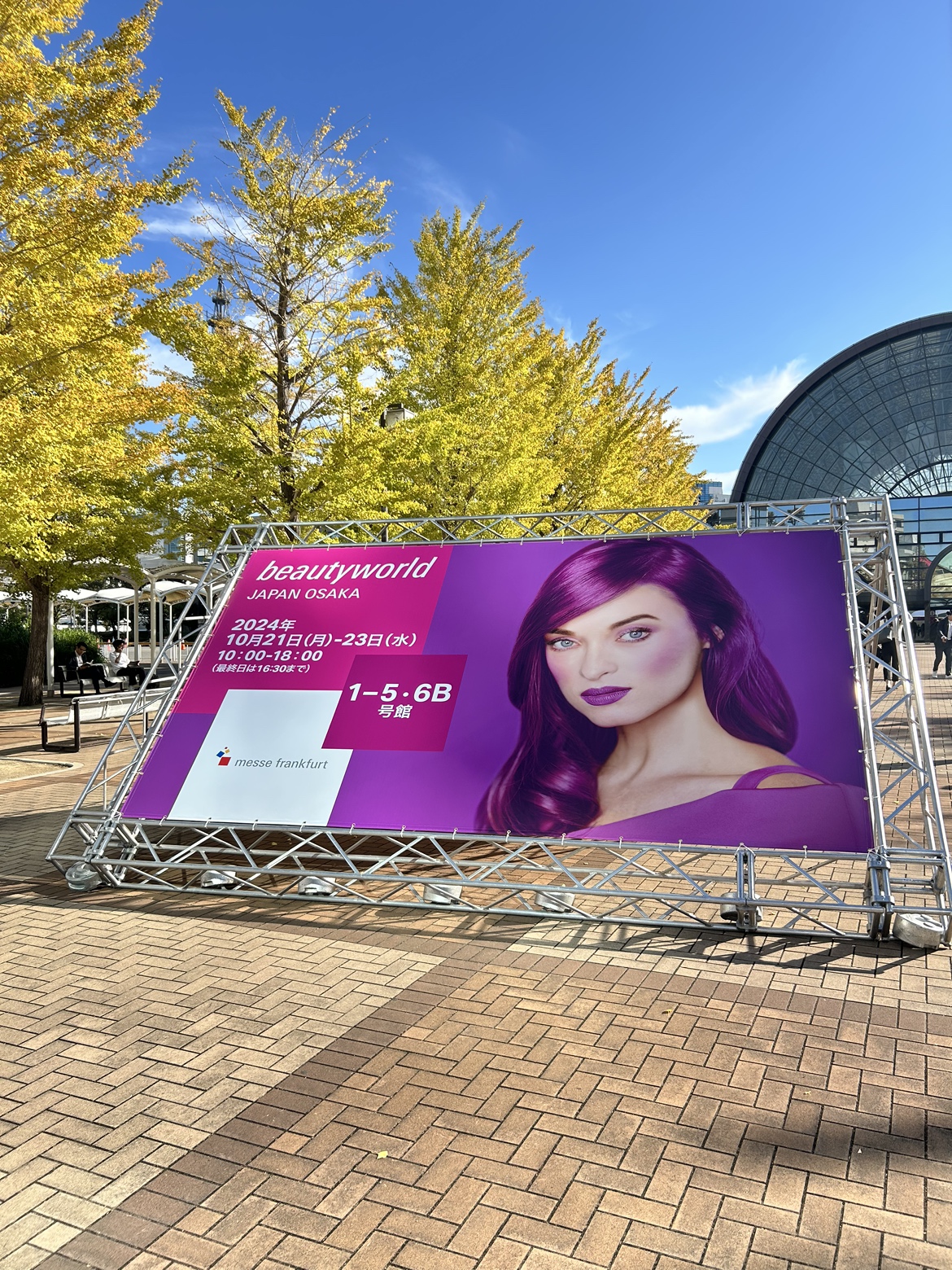 【展示会レポート】beauty world JAPAN OSAKA