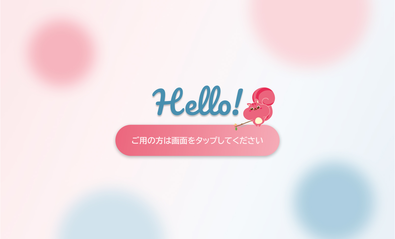 エンジニアのためのプロダクト「Qプロダクト」を紹介します！