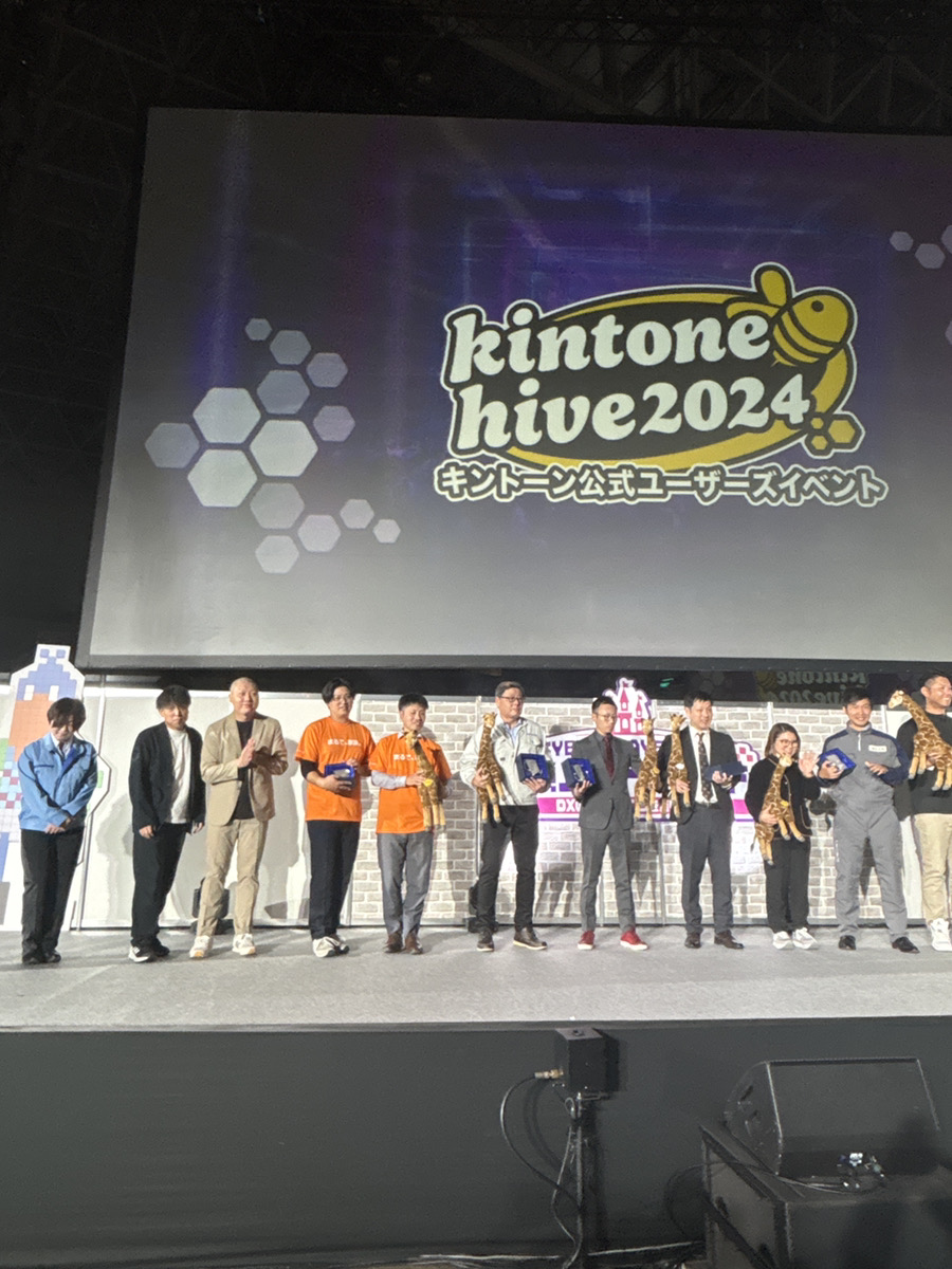 【登壇】kintone hive 2024   in幕張メッセ