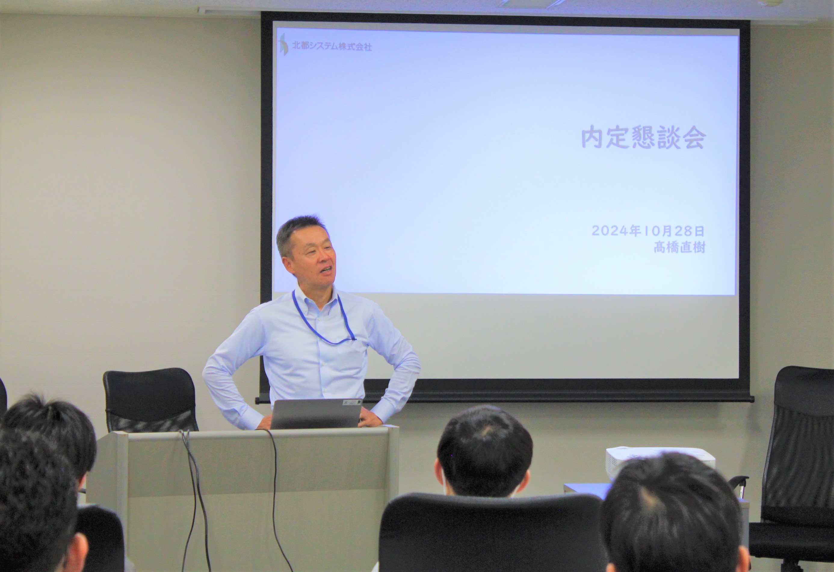 25卒向け内定懇親会を開催！