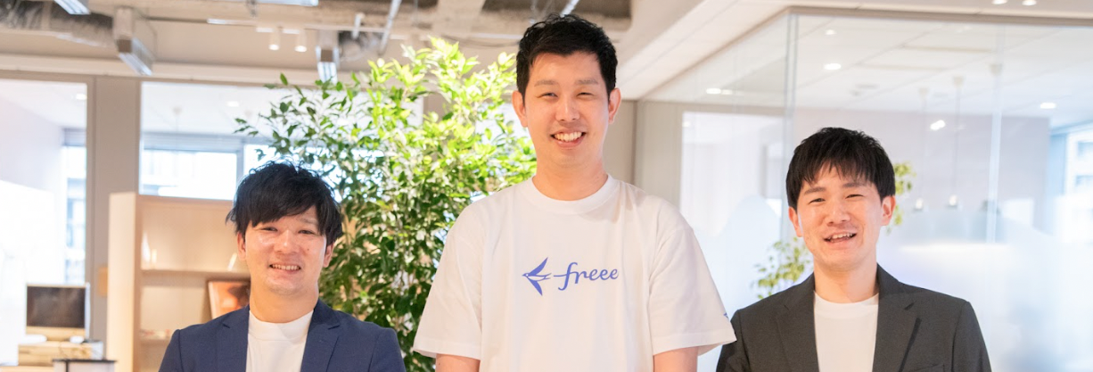 インサイドセールス経験者3人が選んだfreee。多彩な知見が集う場所で、新たなキャリアを築く