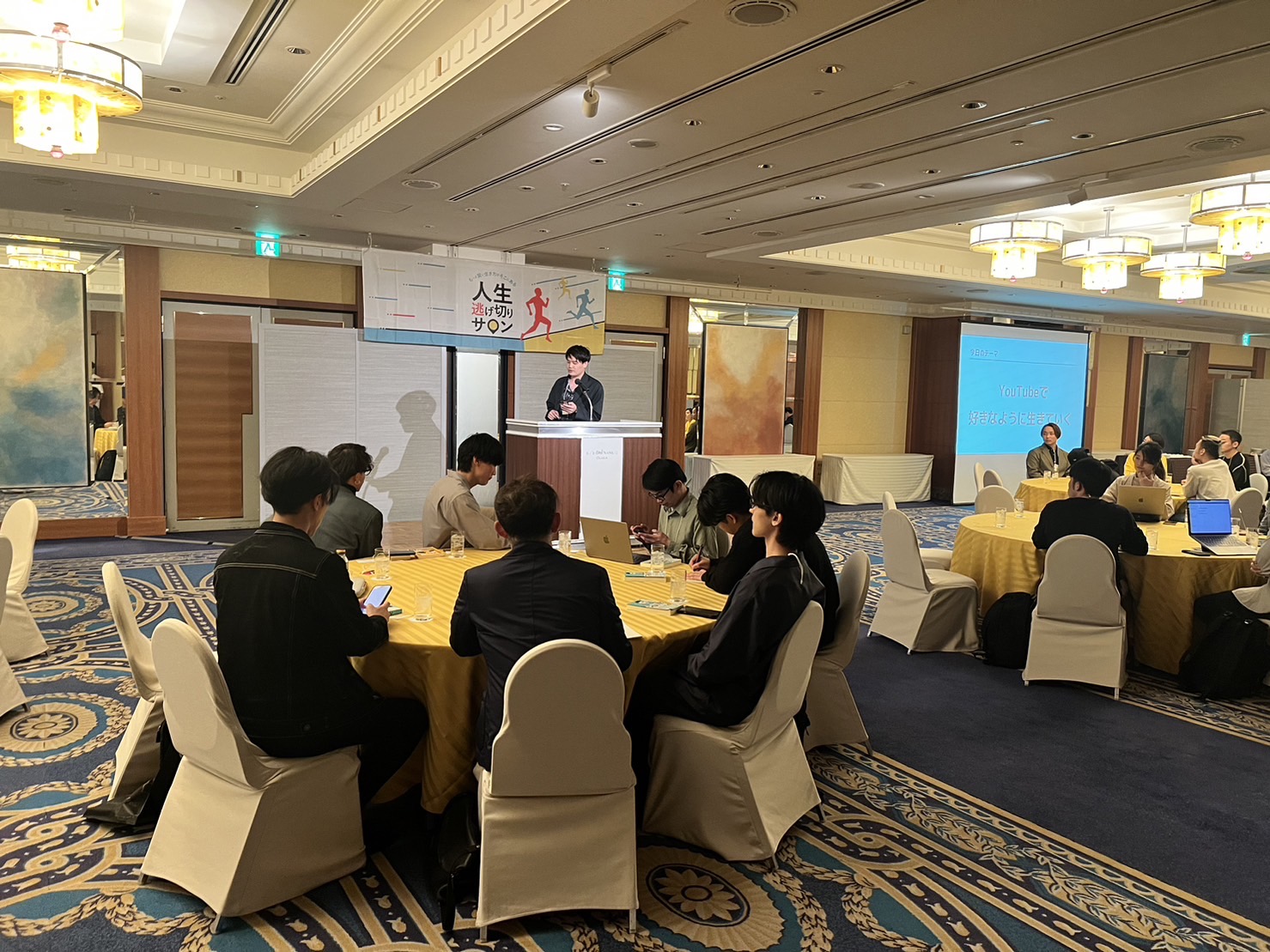 参加者100名 インキャの僕には地獄でした