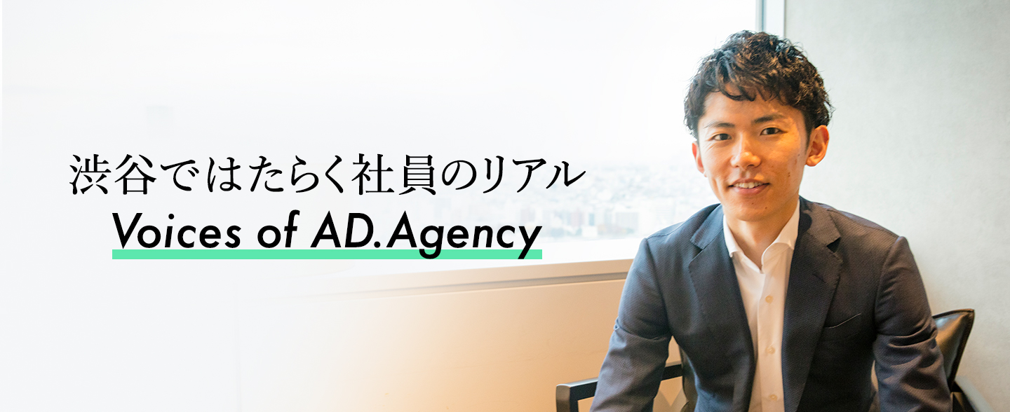 「周りをどう活かすか」がそのまま生産性に跳ね返ってくる｜営業局長インタビュー