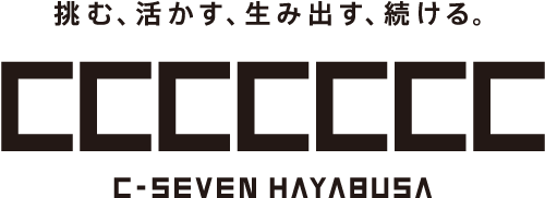 株式会社シーセブンハヤブサ