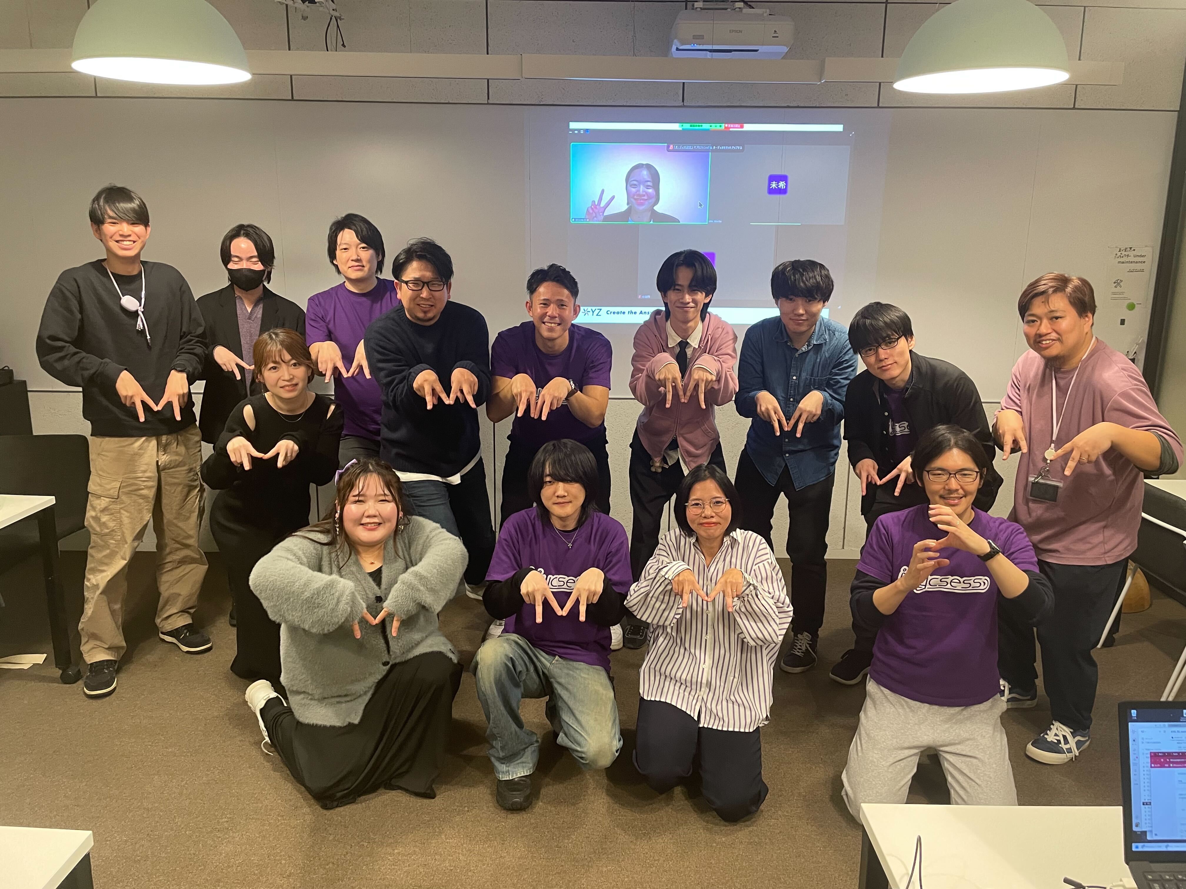 2024年度下半期のキックオフMTGを行いました！