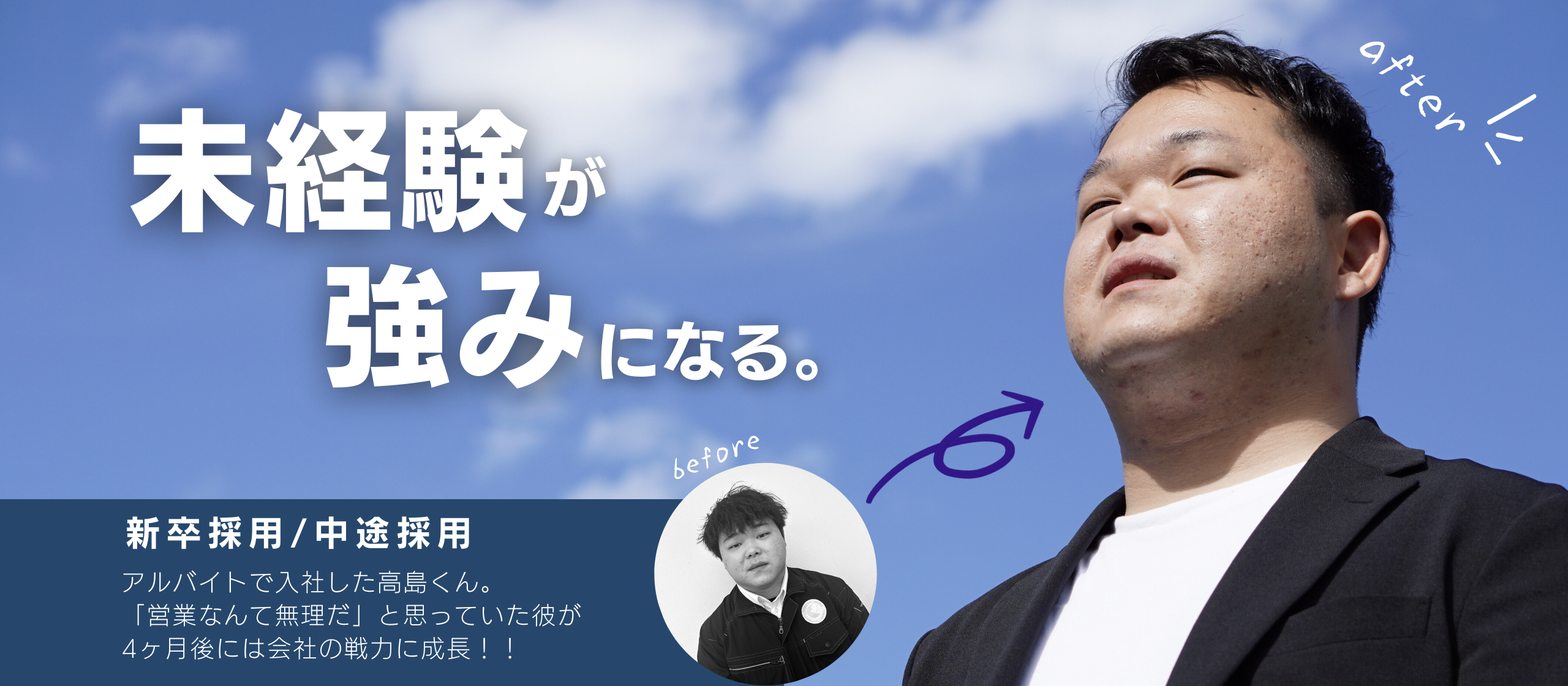 未経験でも稼げる理由　パート2