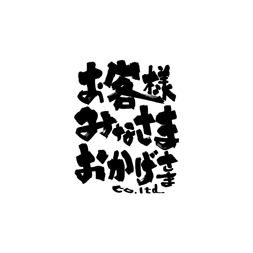 株式会社OMO