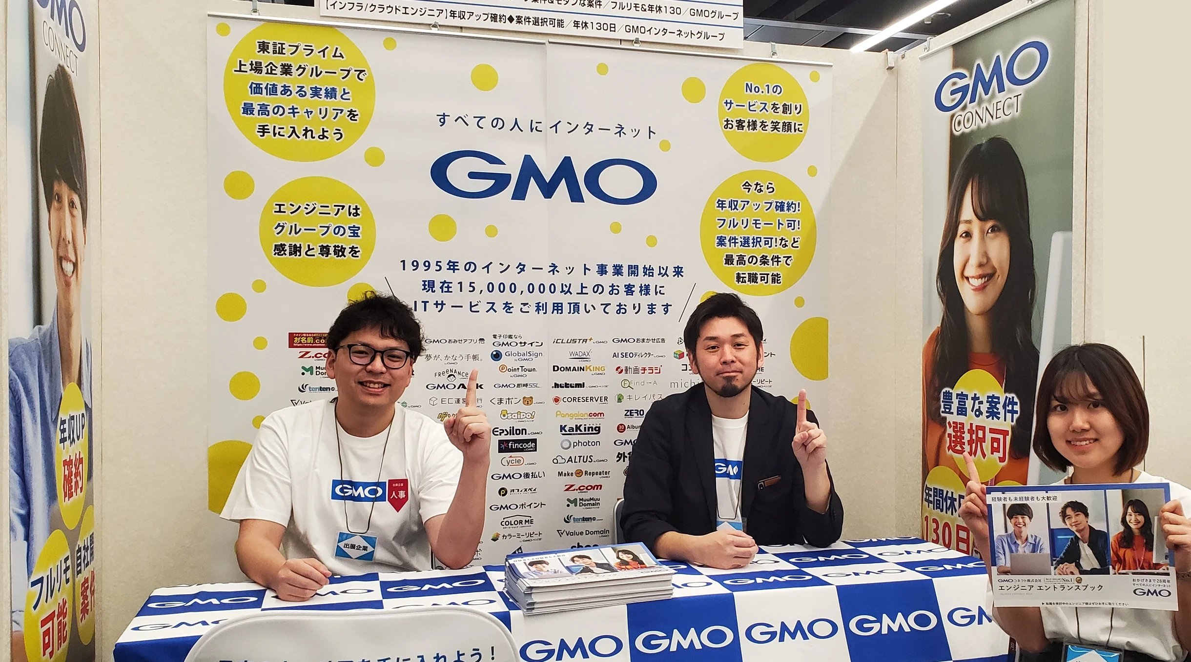 『Type エンジニア転職フェア』に出展しました！～当日の様子をお届けします(^^♪～