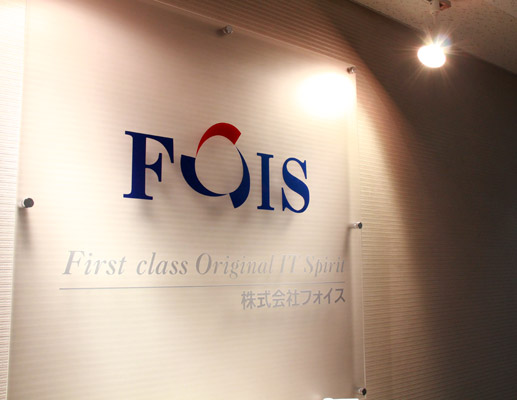 株式会社フォイス