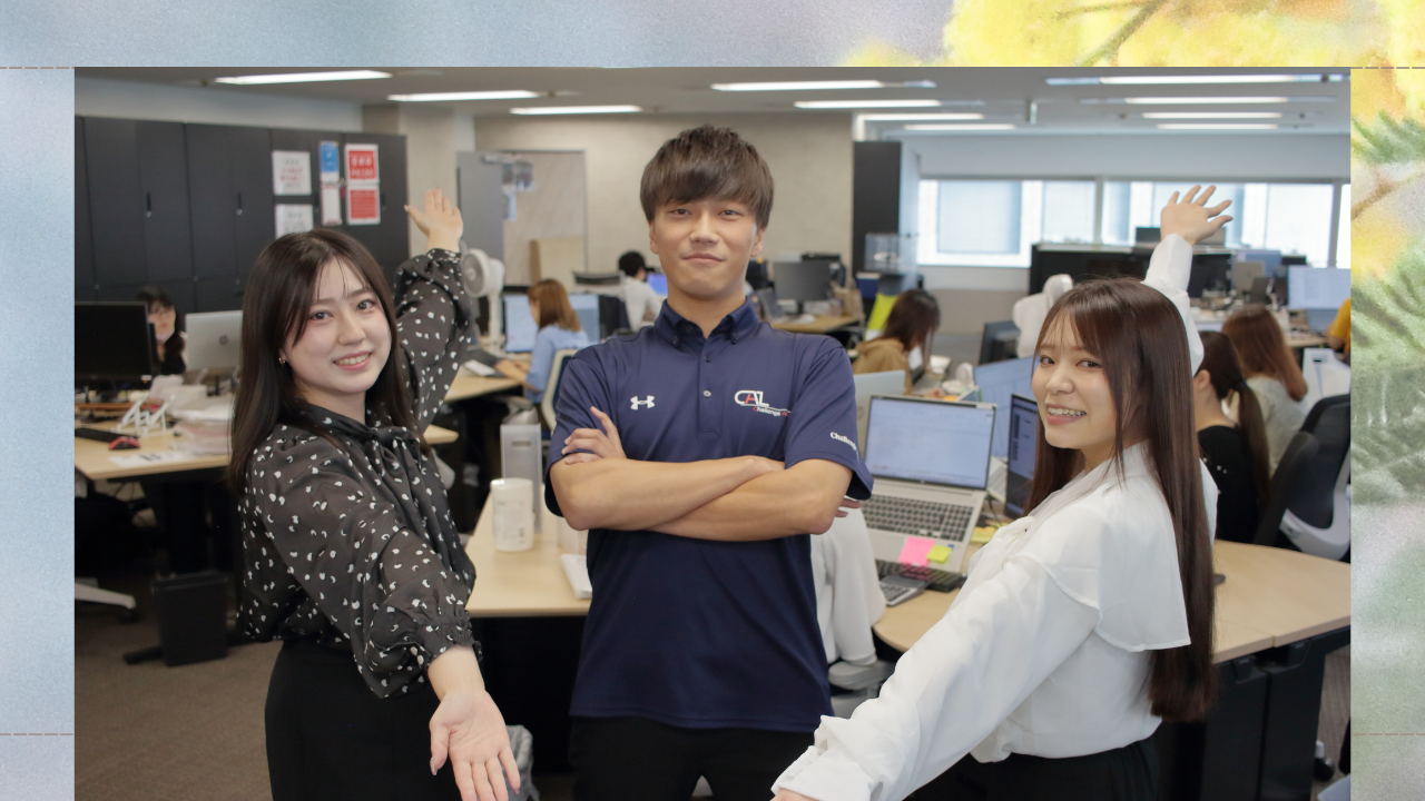 【お仕事紹介】管理部～総務・労務・経理～