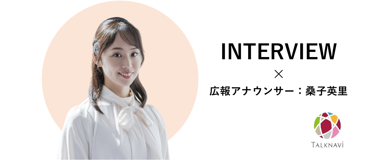 三刀流で会社を支える縁の下の力持ち！【メンバーインタビュー】