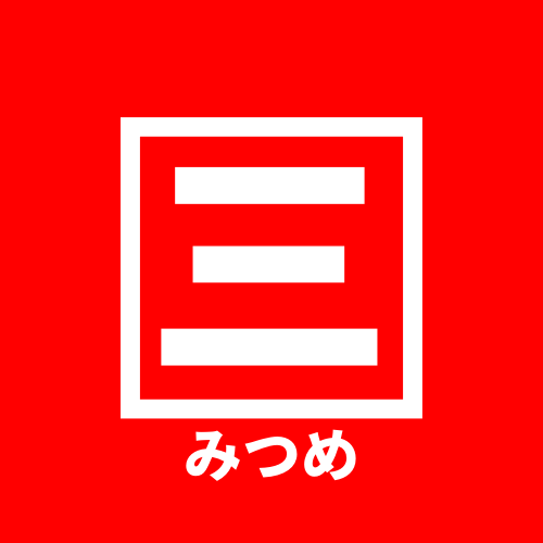 三ツ目株式会社