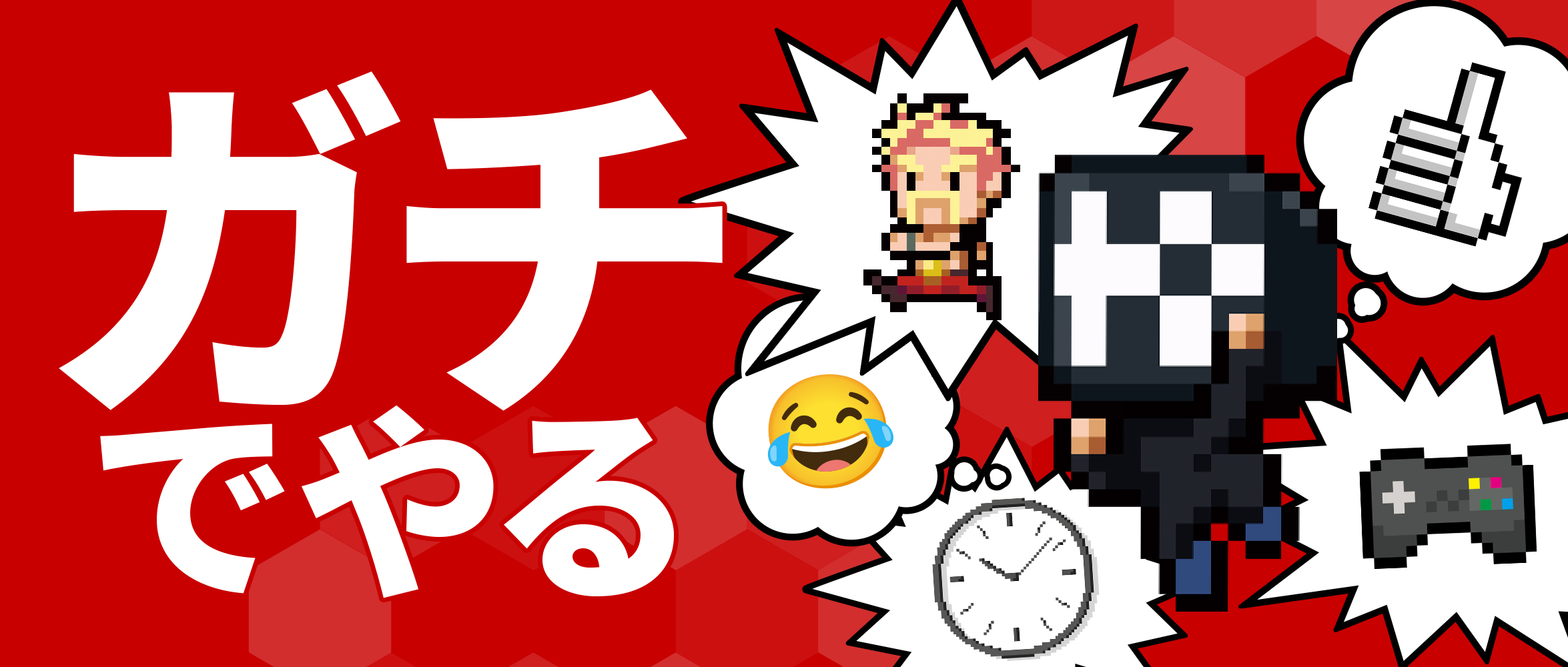 【社員インタビュー】ドズル社のメンバーがガチで楽しんでいると、コンテンツも面白くなりやすいんです＜YouTube事業部：tpさん＞