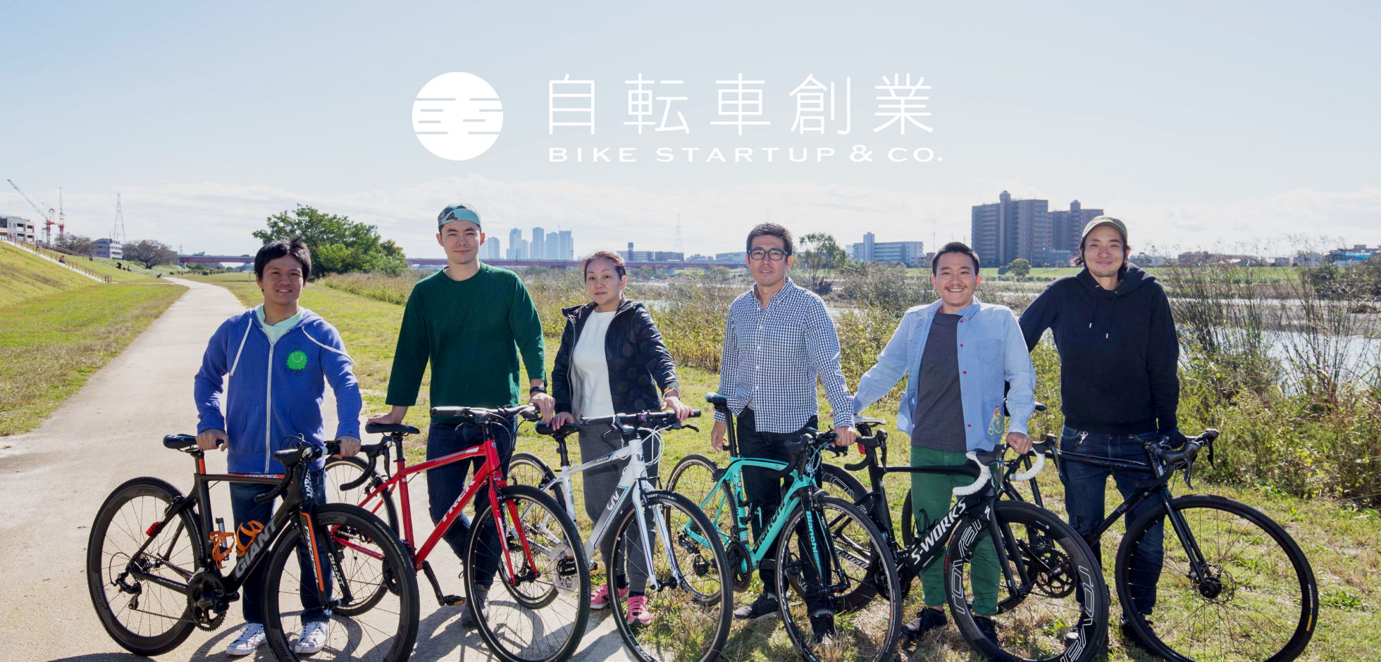自転車創業は、複数の事業会社・個人投資家から資金調達を実施しました！
