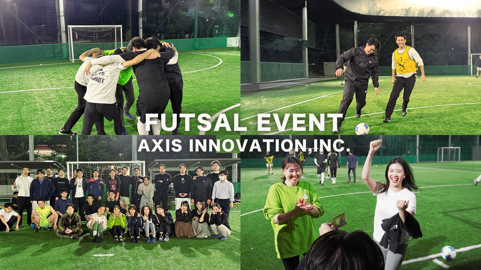 アクシスフットサル大会⚽️ ｜〇〇〇を巡るドラマが‥