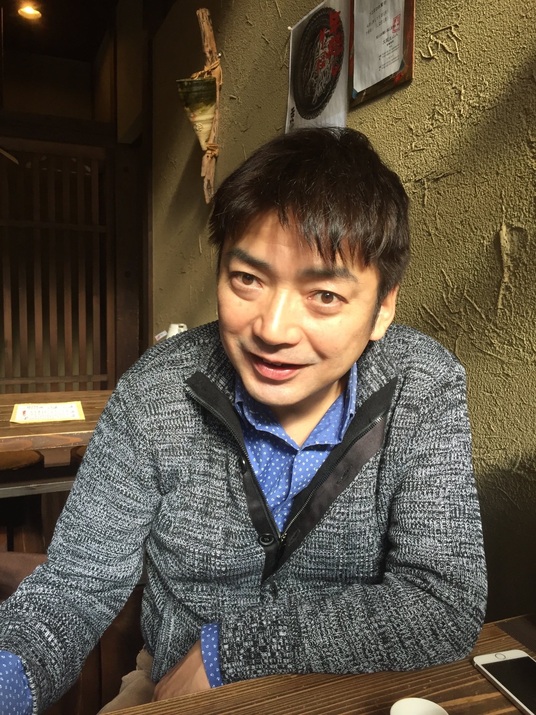 ダイバージェンス西谷　自己紹介