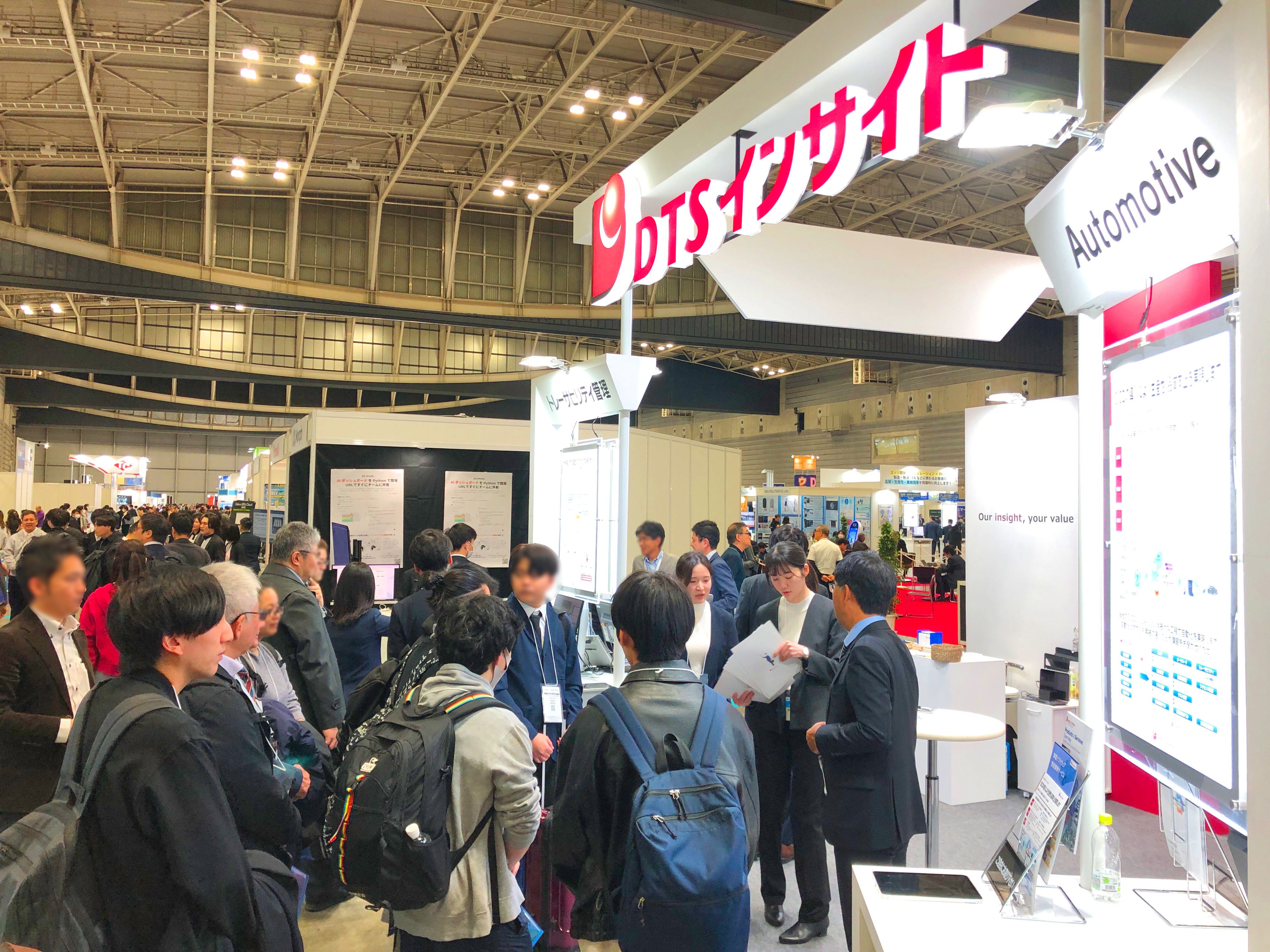 たくさんのご来場ありがとうございました【EdgeTech＋ 2024】