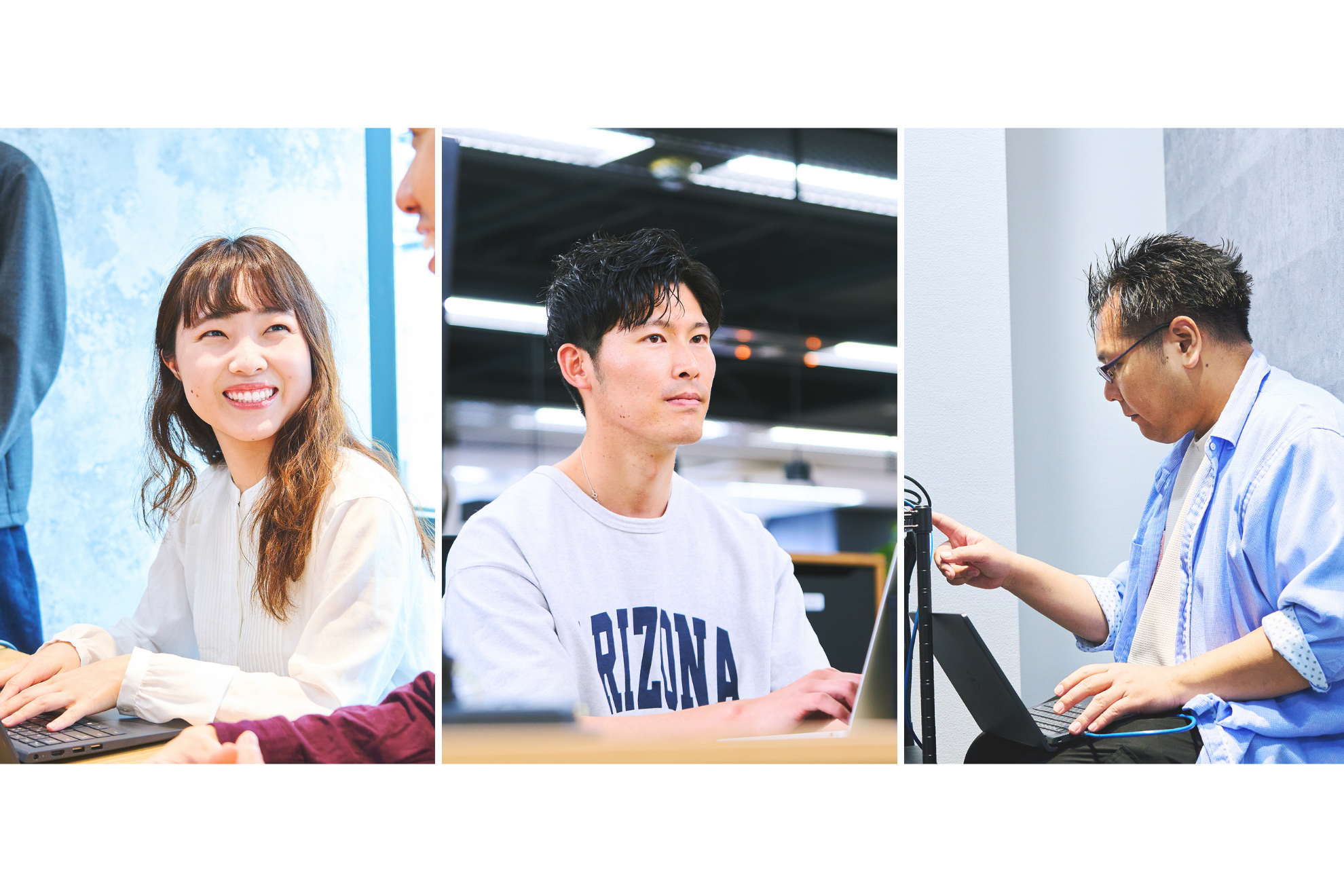 ［新卒/中途］エンジニア職の3ポジションをご紹介！あなたの適性は？