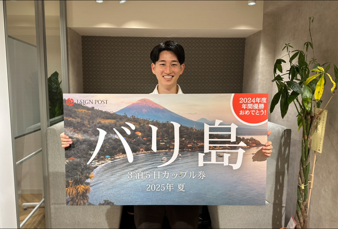 「会社のビション×社員のキャリア」人事部　門屋 明　インタビュー