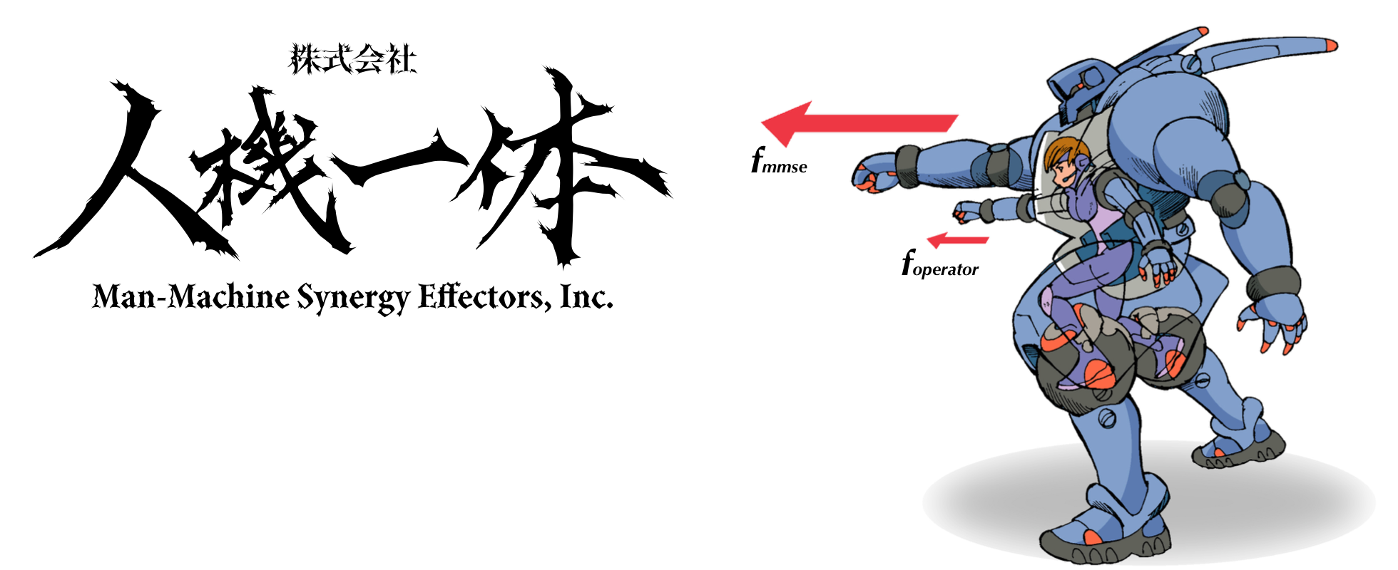 最悪のシナリオ（２）