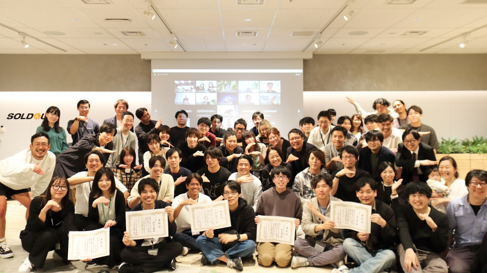 リモート企業の貴重な対面交流！アワードイベント「SOT Awards 2024」を開催【イベントレポート】