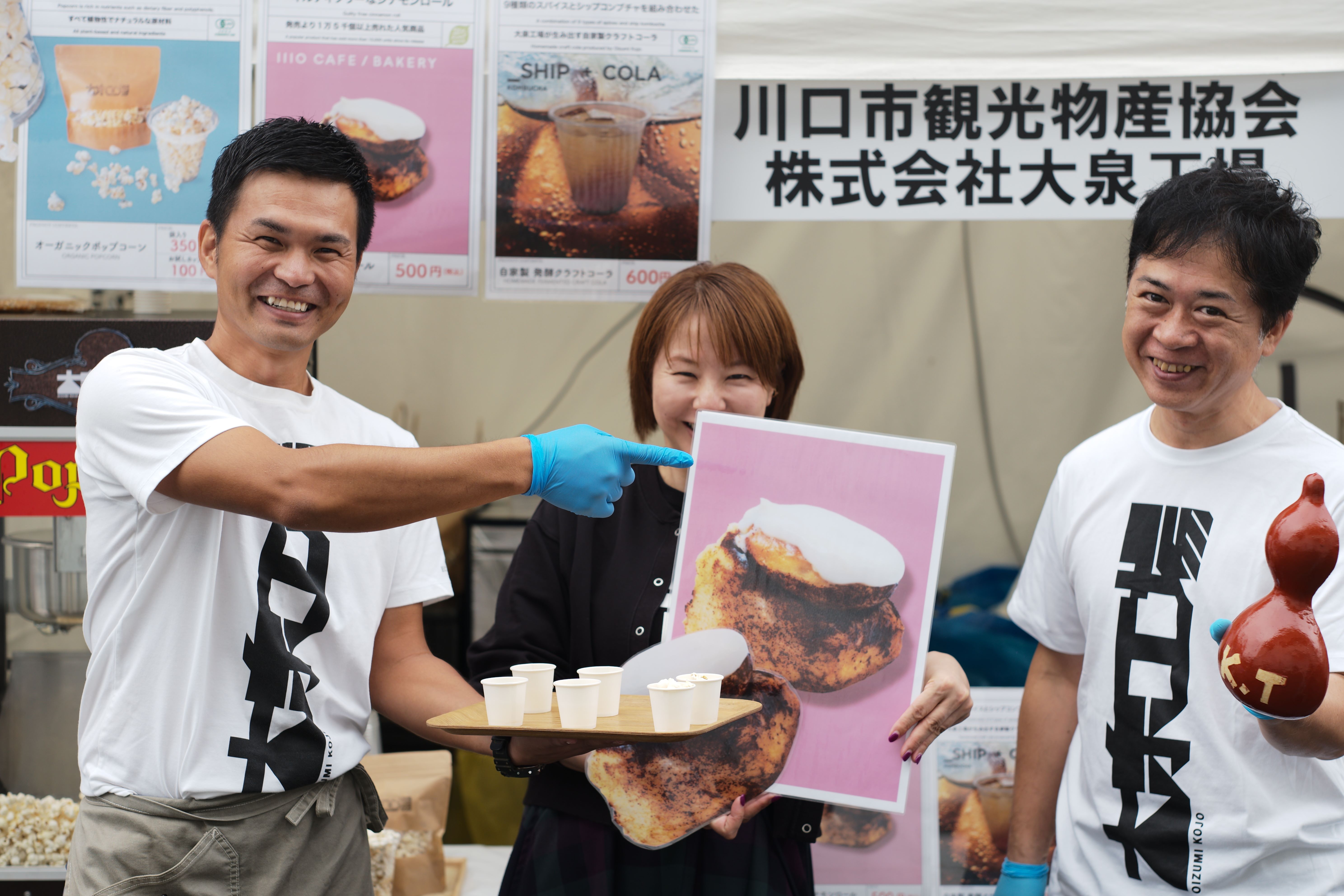 大盛況！川口市市産品フェア2024イベント報告