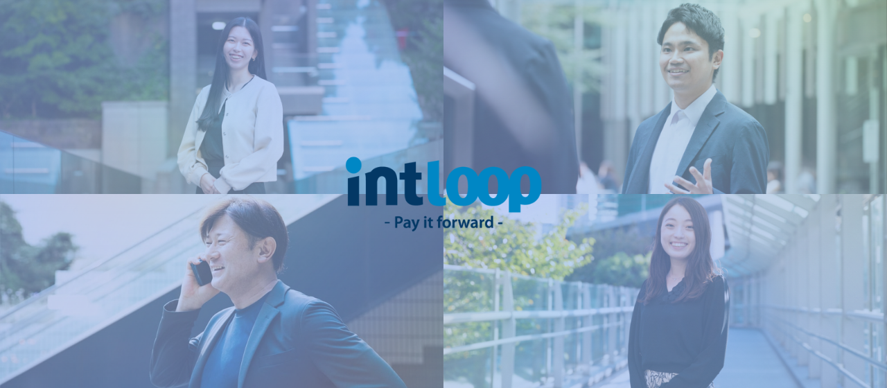 【2026卒向け】140％成長！売上1000億を目指すコンサル×事業会社のINTLOOPをご紹介