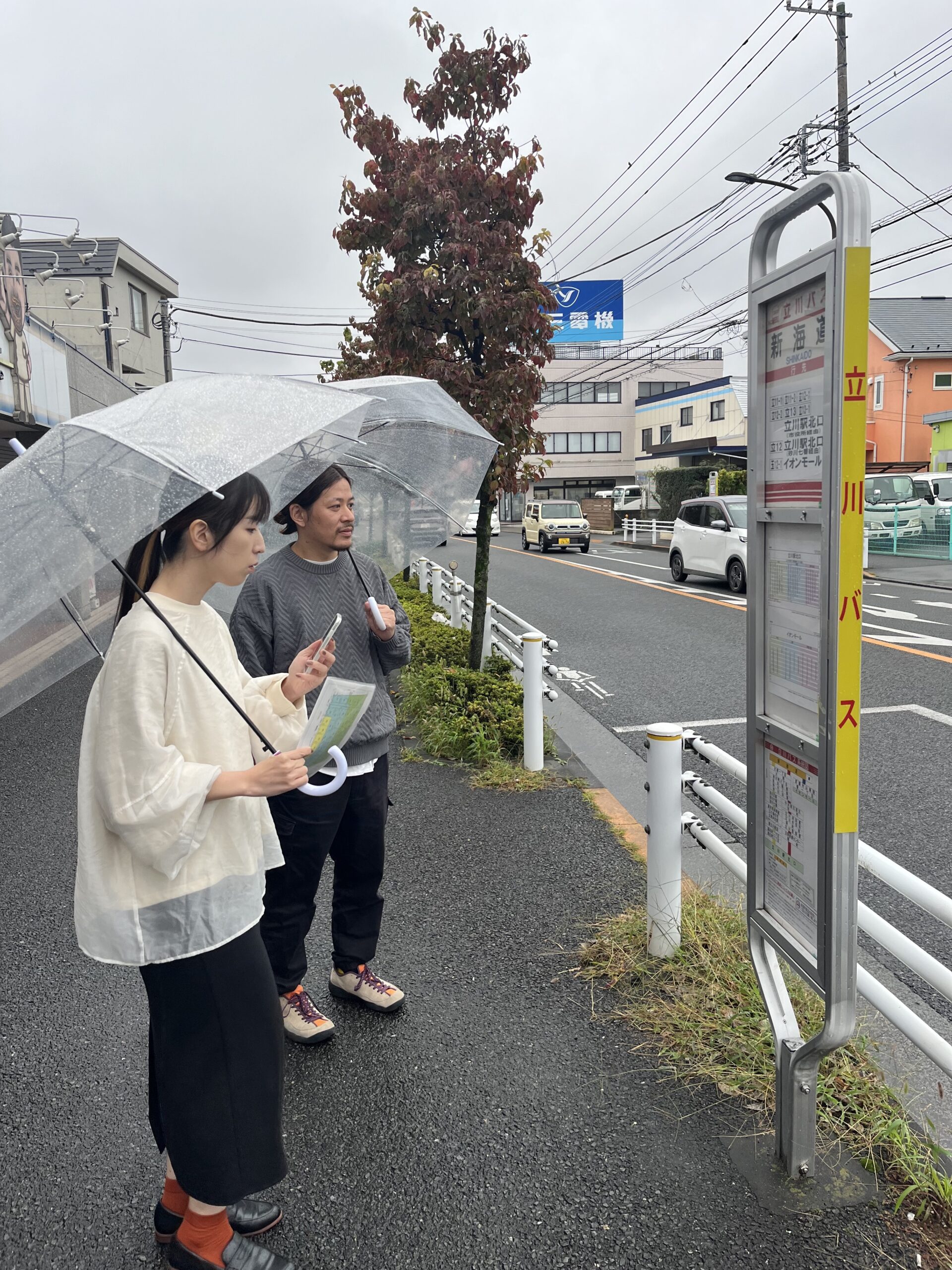 現地調査にいってきました