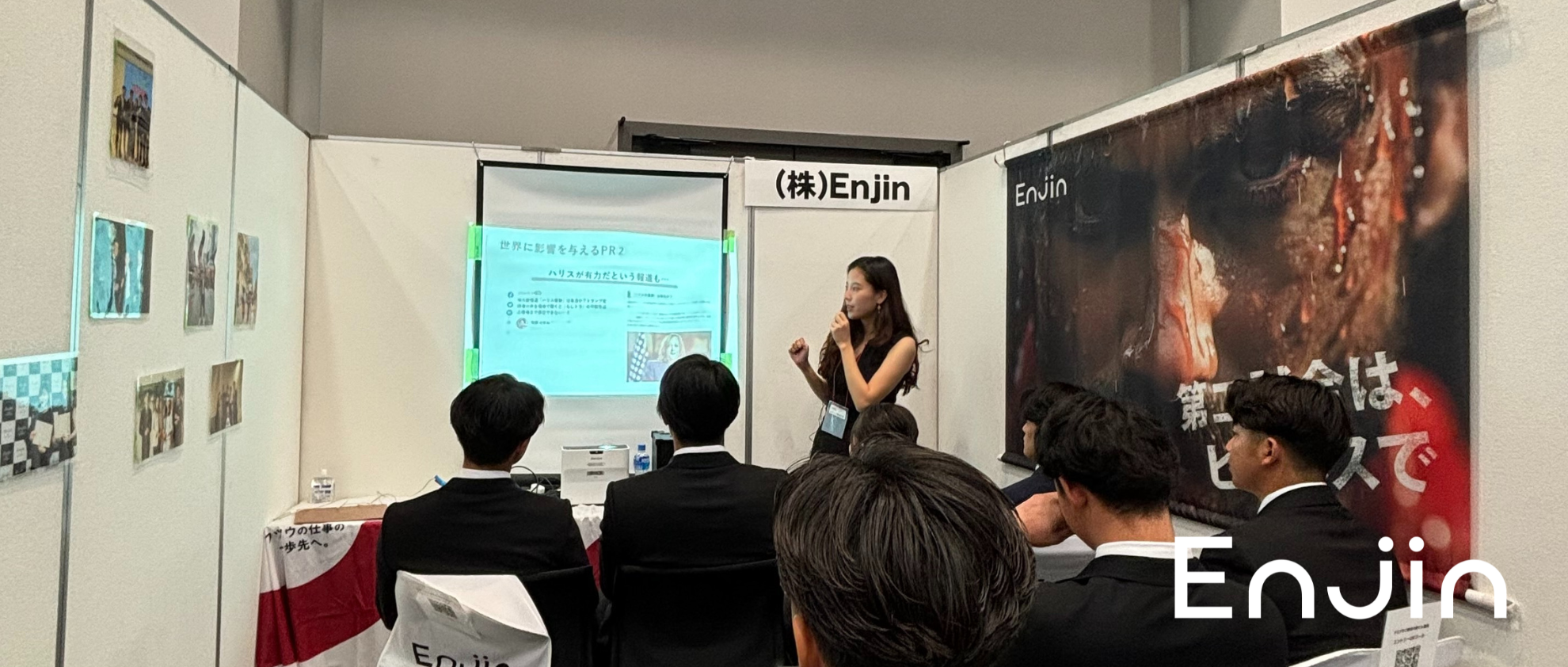 スポナビに集結！！12月2日＆9日の熱い体育会系イベント