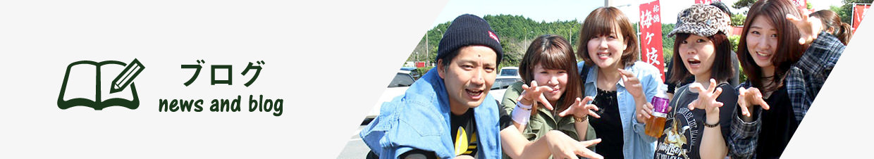 仕事も休日も常に元気いっぱい☆かどはるです！＜スタッフ紹介第12弾＞