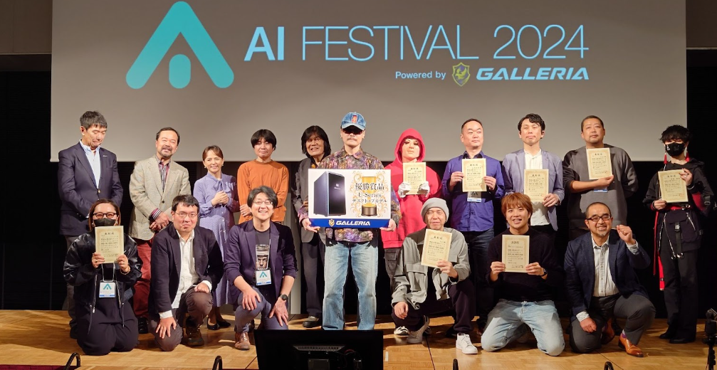 AIアートグランプリ審査員特別賞！社員が語るAIと社会の未来