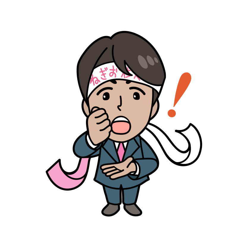 【採用PR動画-2024年】サクラサクでねぎお社長と一緒に働きませんか？！