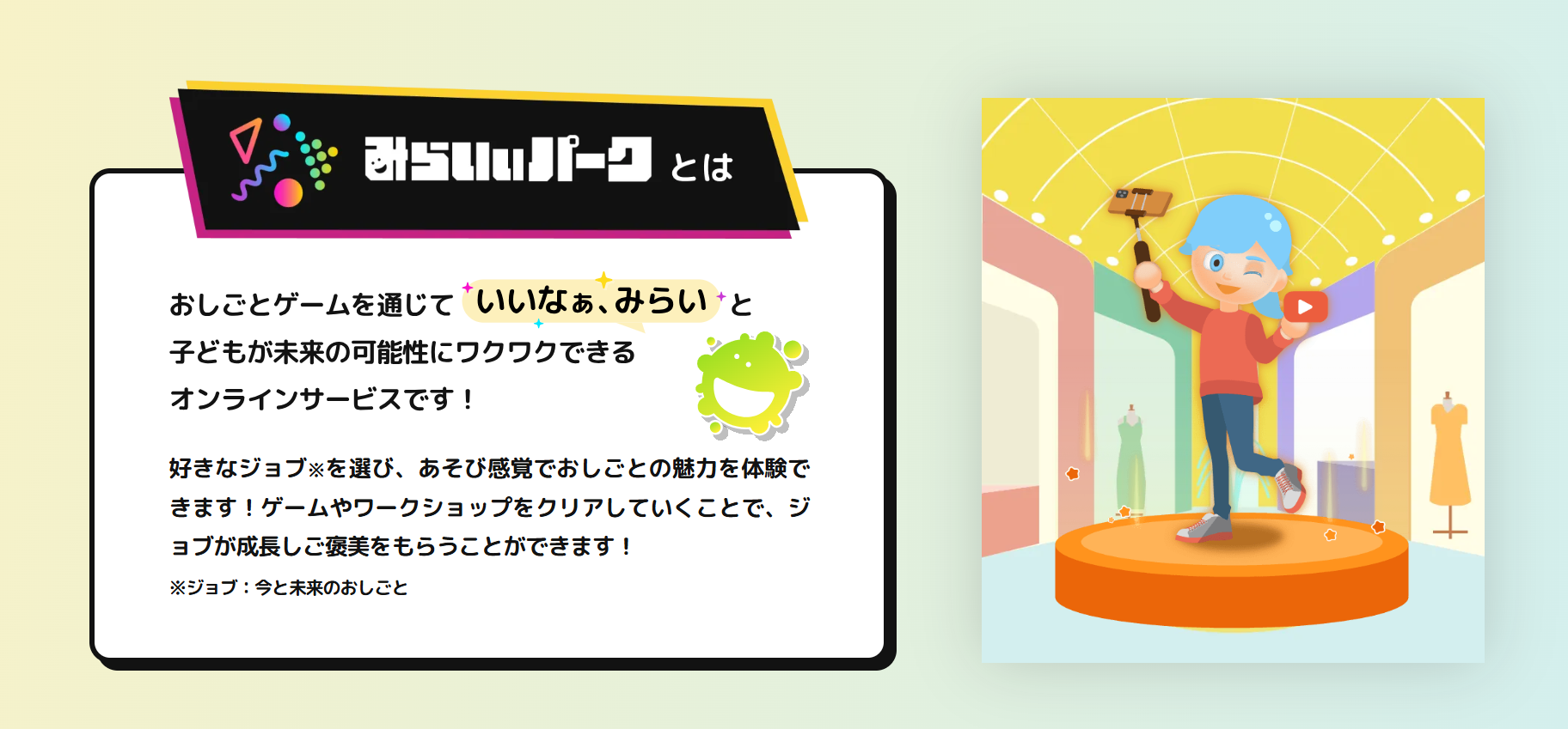 【社員インタビュー】子どもの教育を変えていくサービスに関わりたい。セールス組織の立ち上げ経験を活かし、経営者の右腕として事業グロースに挑む。