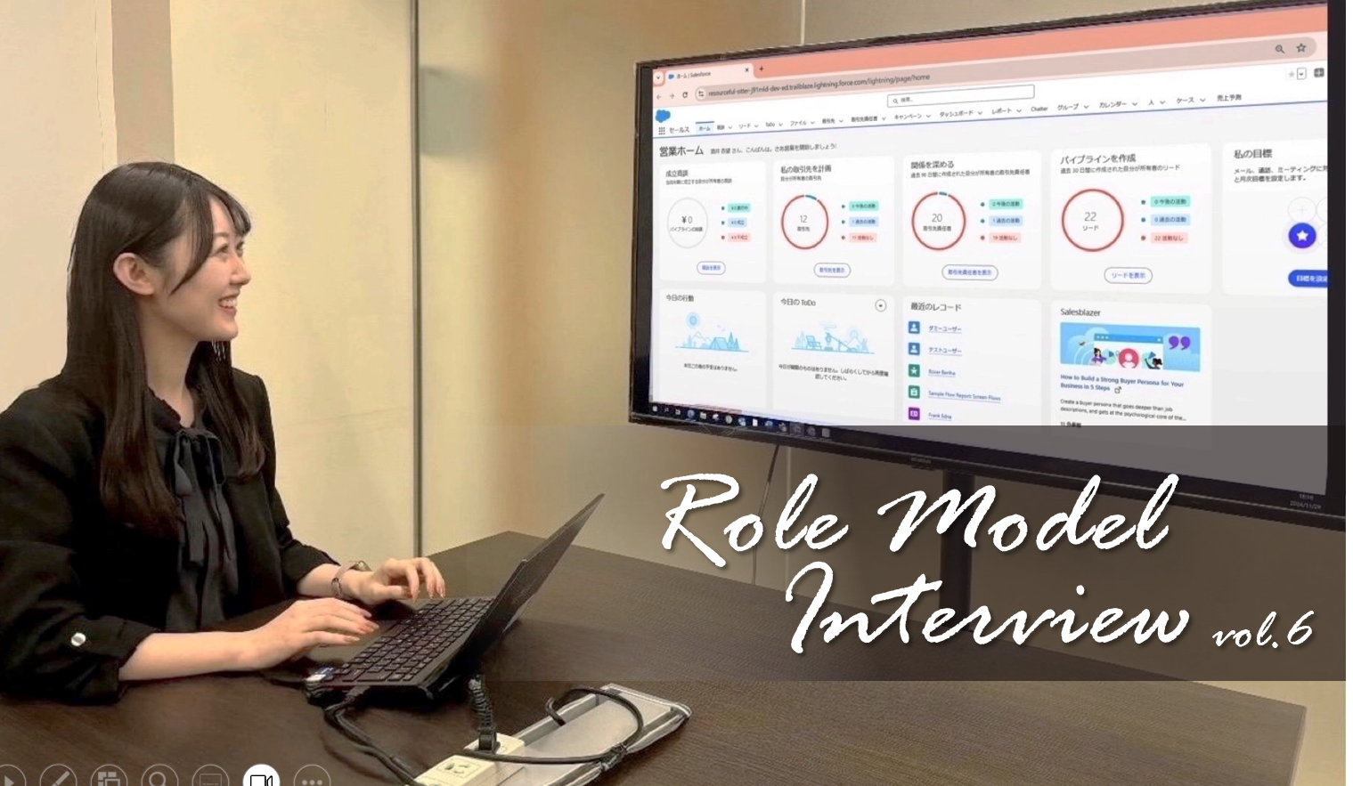 【ロールモデル：'22年中途入社】マーケ×エンジニアが自分にフィット。よりキャリアの幅を広げていきたい