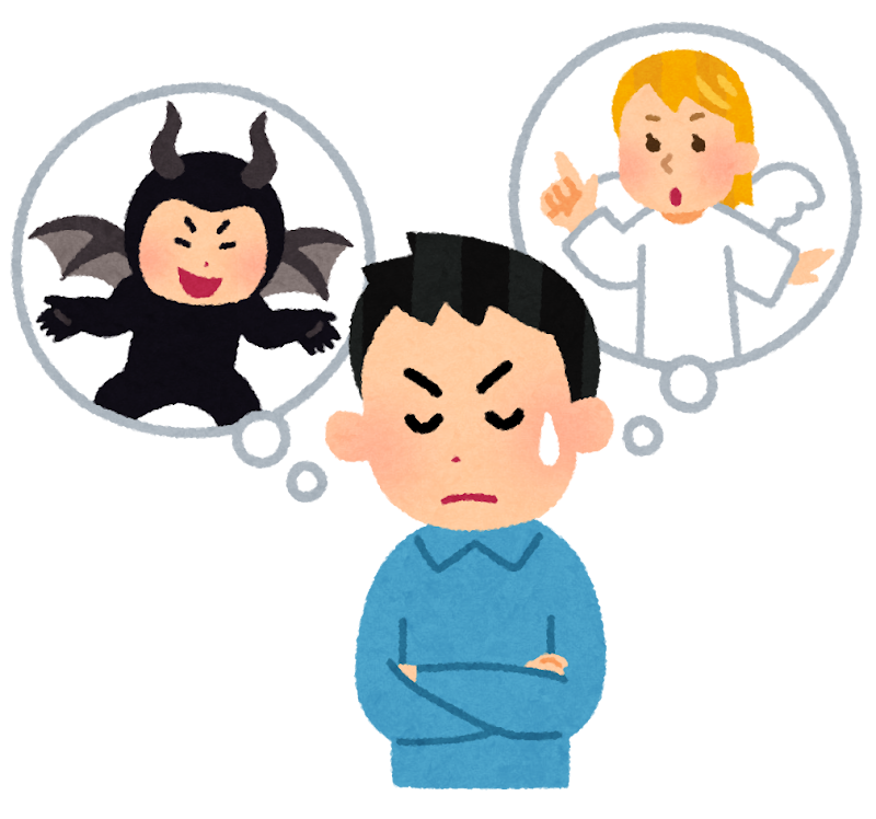 ネットの情報の取捨って難しい…