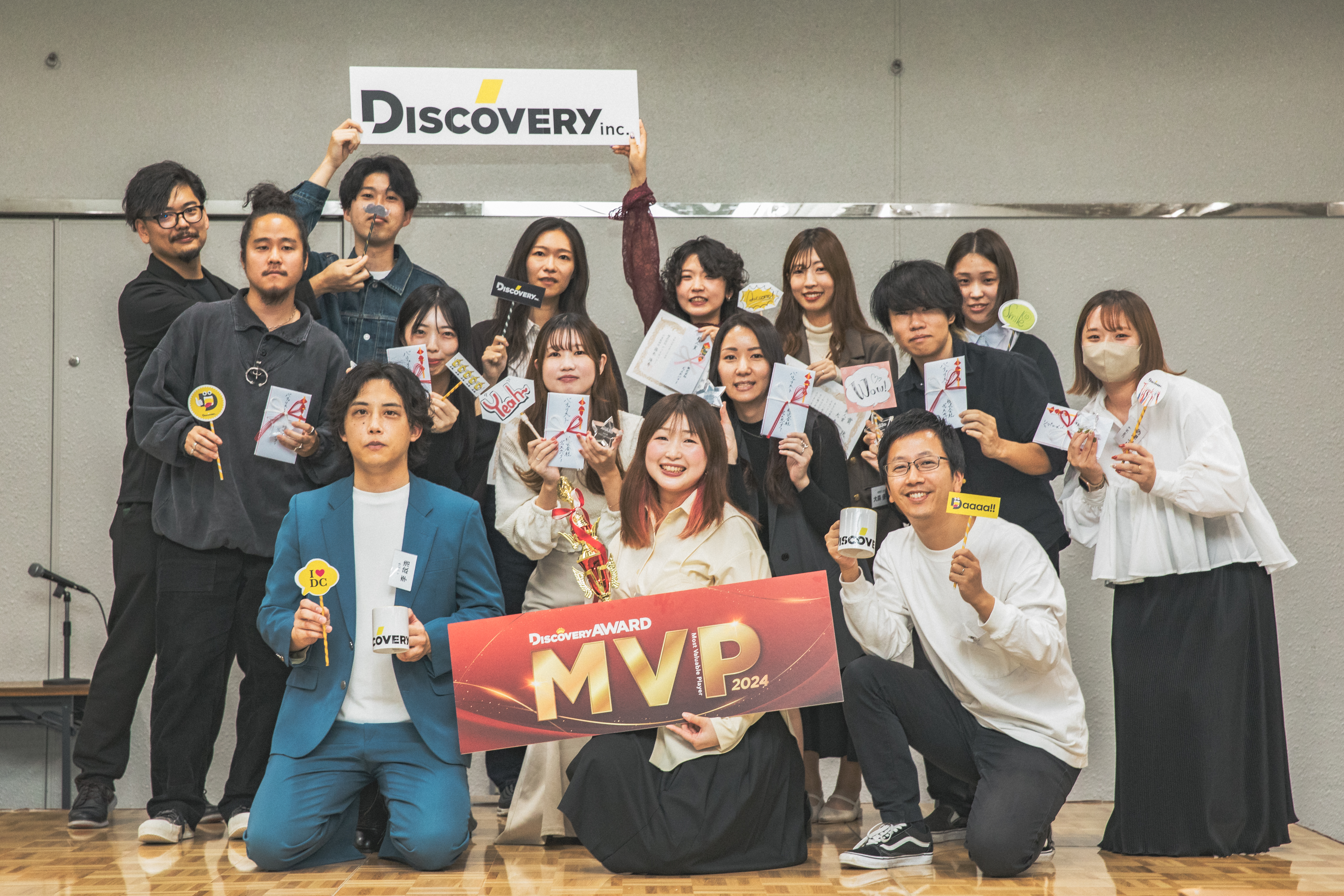 【社内イベントレポ】第2回 ディスカバリー社員総会＆懇親会 開催！年間MVPも発表