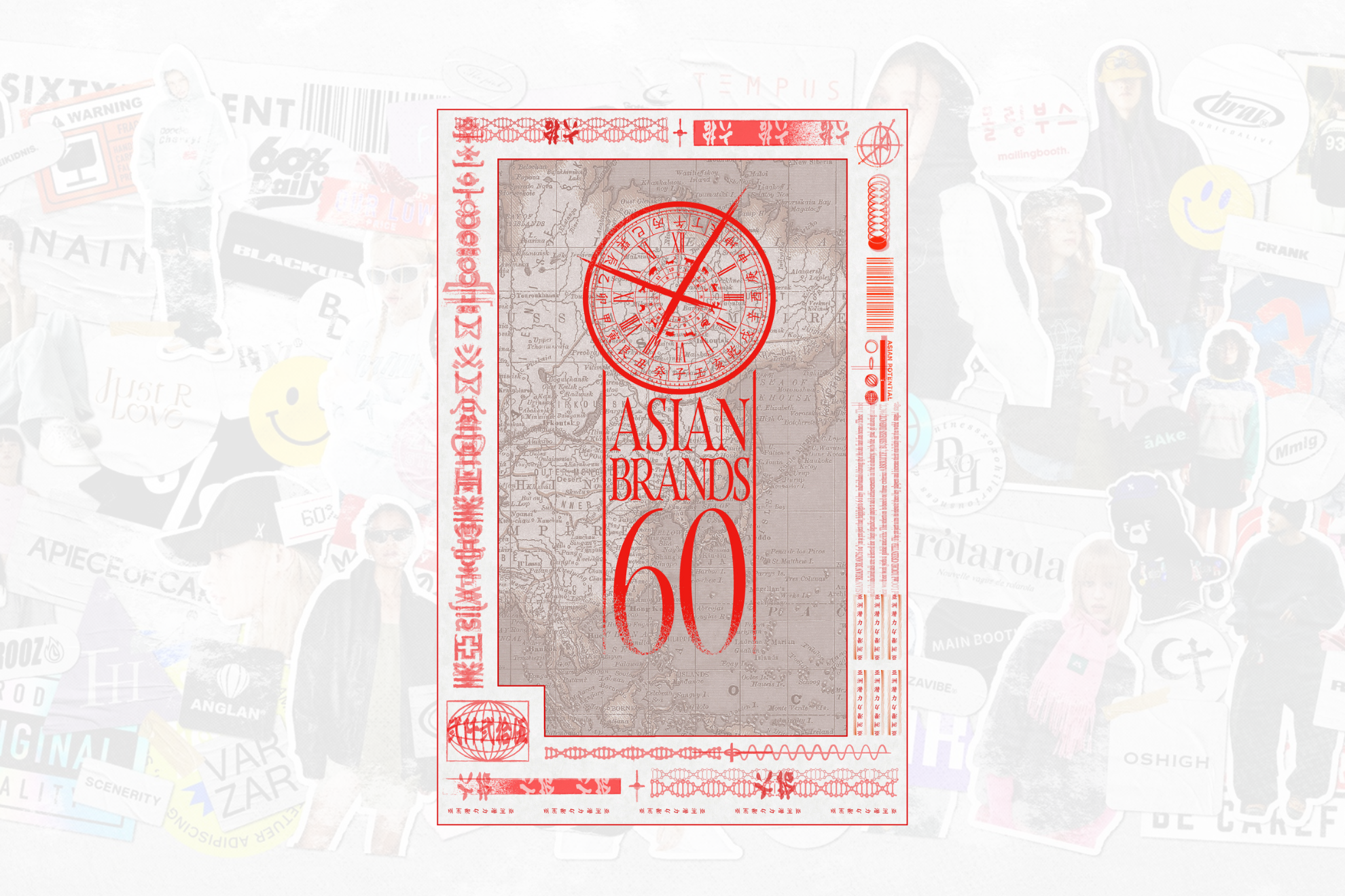 アジアのファッションシーンを牽引する60名の活動と功績を世界へ発信する。「ASIAN BRANDS 60」が初開催。