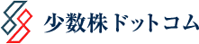 少数株ドットコム株式会社
