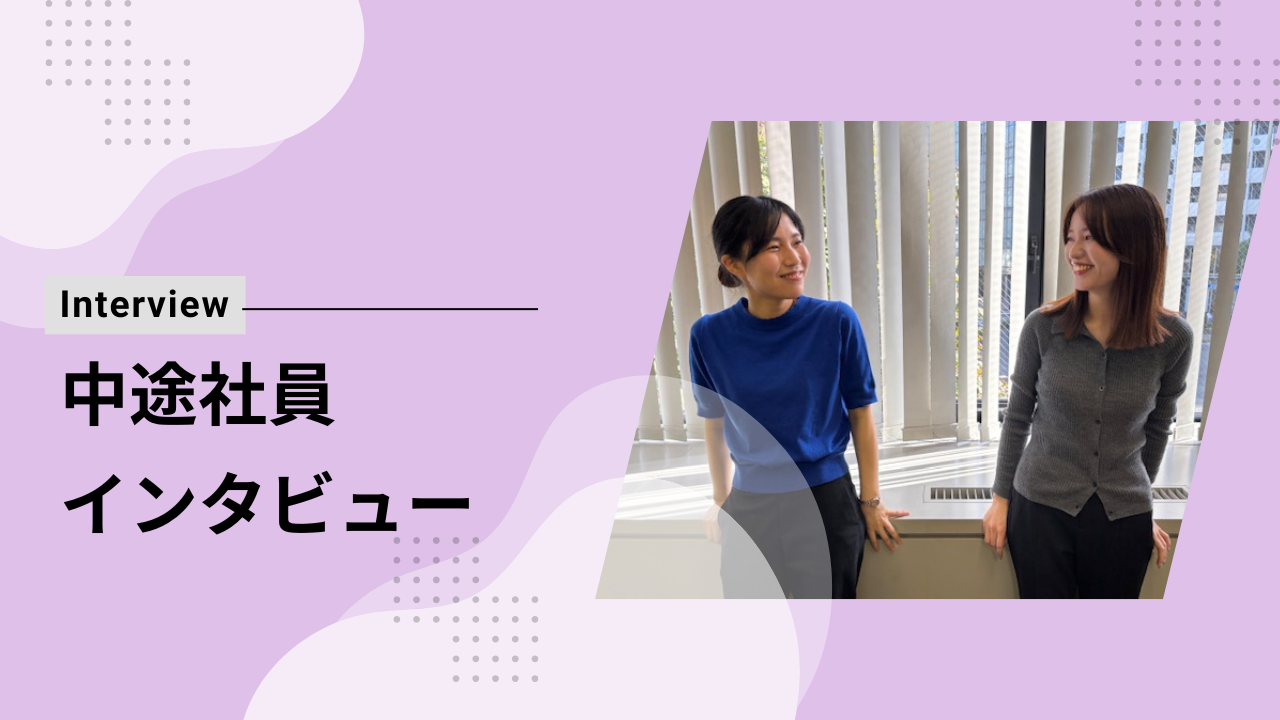 【中途社員インタビュー】営業であり「データサイエンティスト」