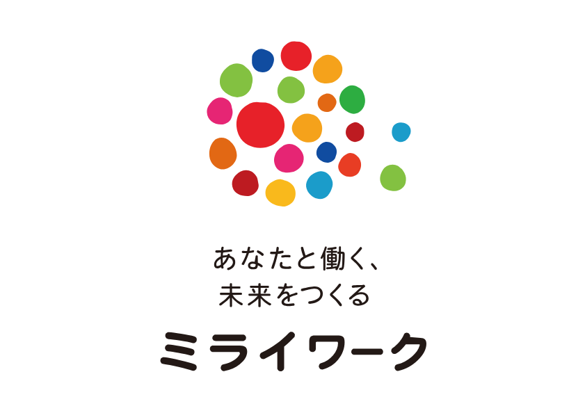 株式会社ミライワーク