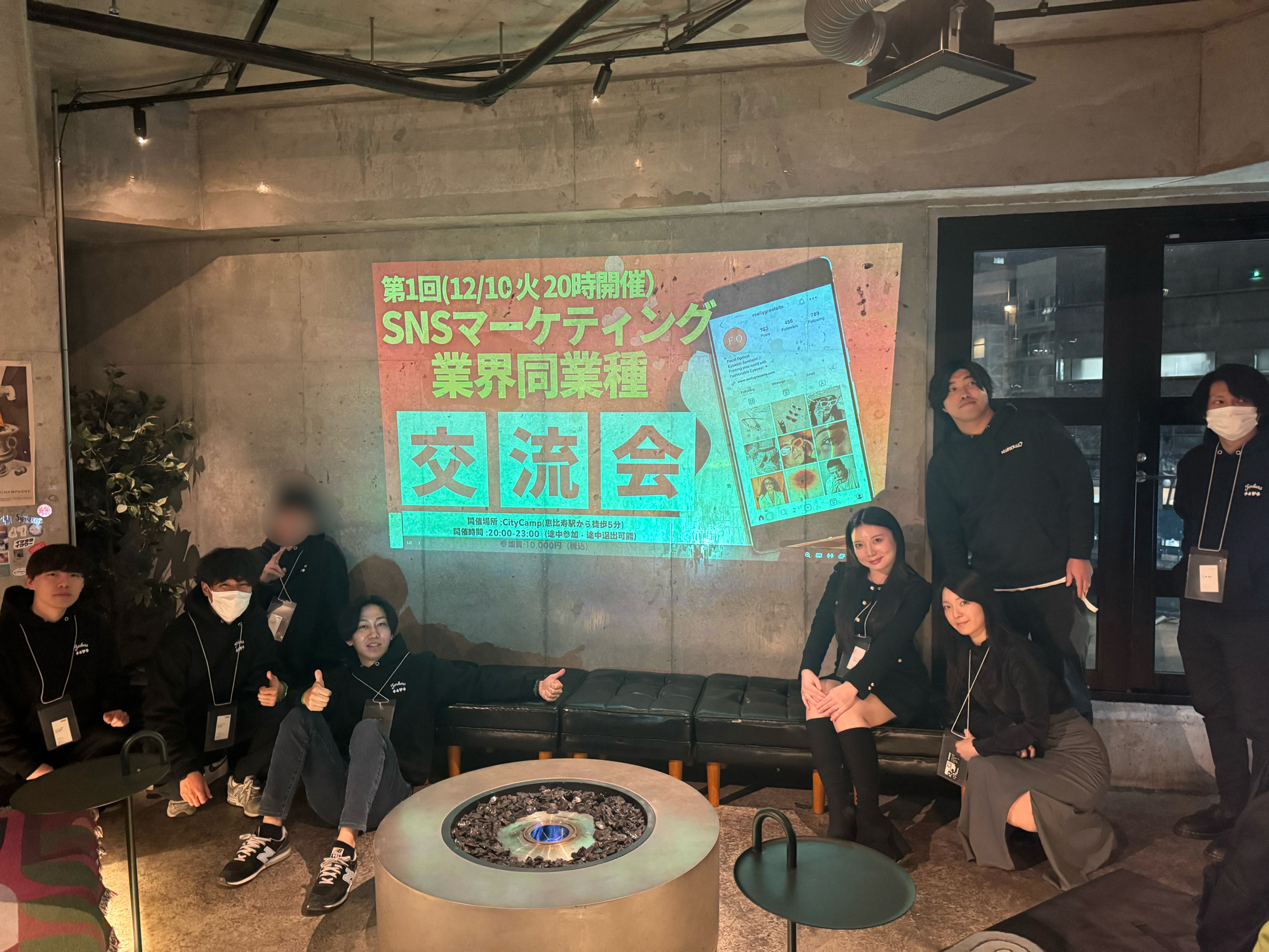 🎉12/10(火)「第１回SNSマーケティング業界同業種交流会」大盛況のうちに終了しました！🎉